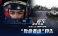 电影频道4月2日播出《宝可梦思路：超梦的逆袭 进化》